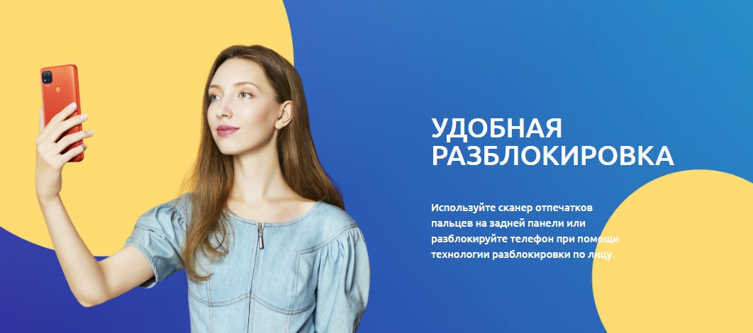 Xiaomi Redmi 9C NFC